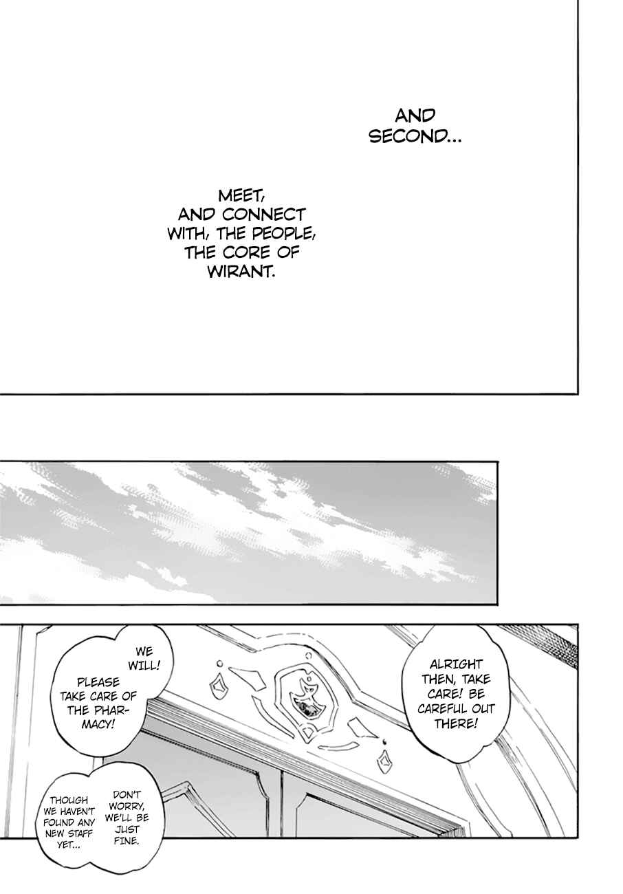 Page 31 Chapter 107 Akagami no Shirayukihime
