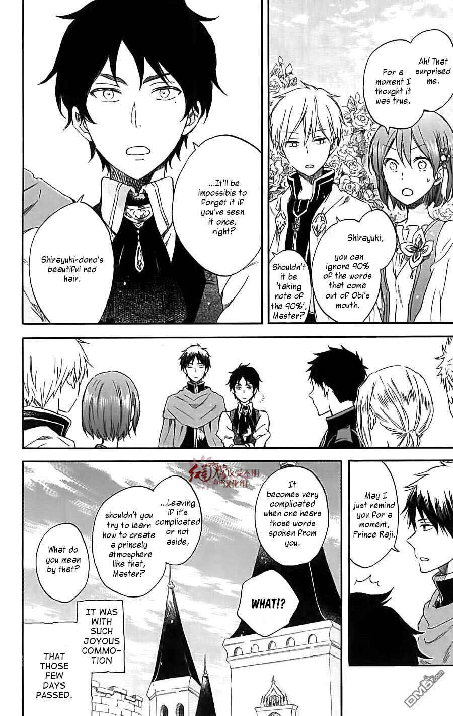 Page 10 Chapter 79.5 Akagami no Shirayukihime