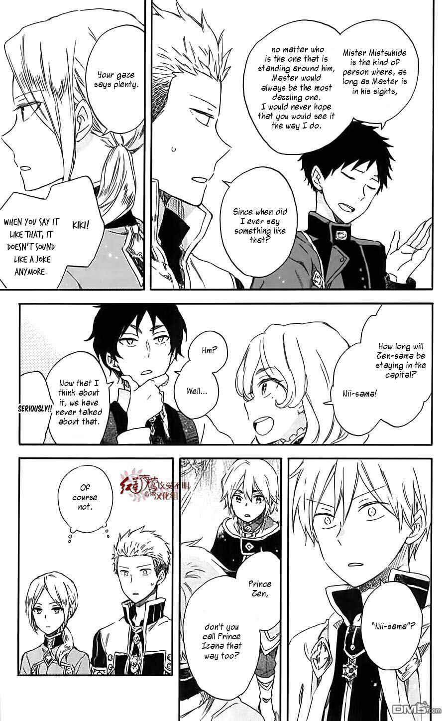 Page 5 Chapter 79.5 Akagami no Shirayukihime