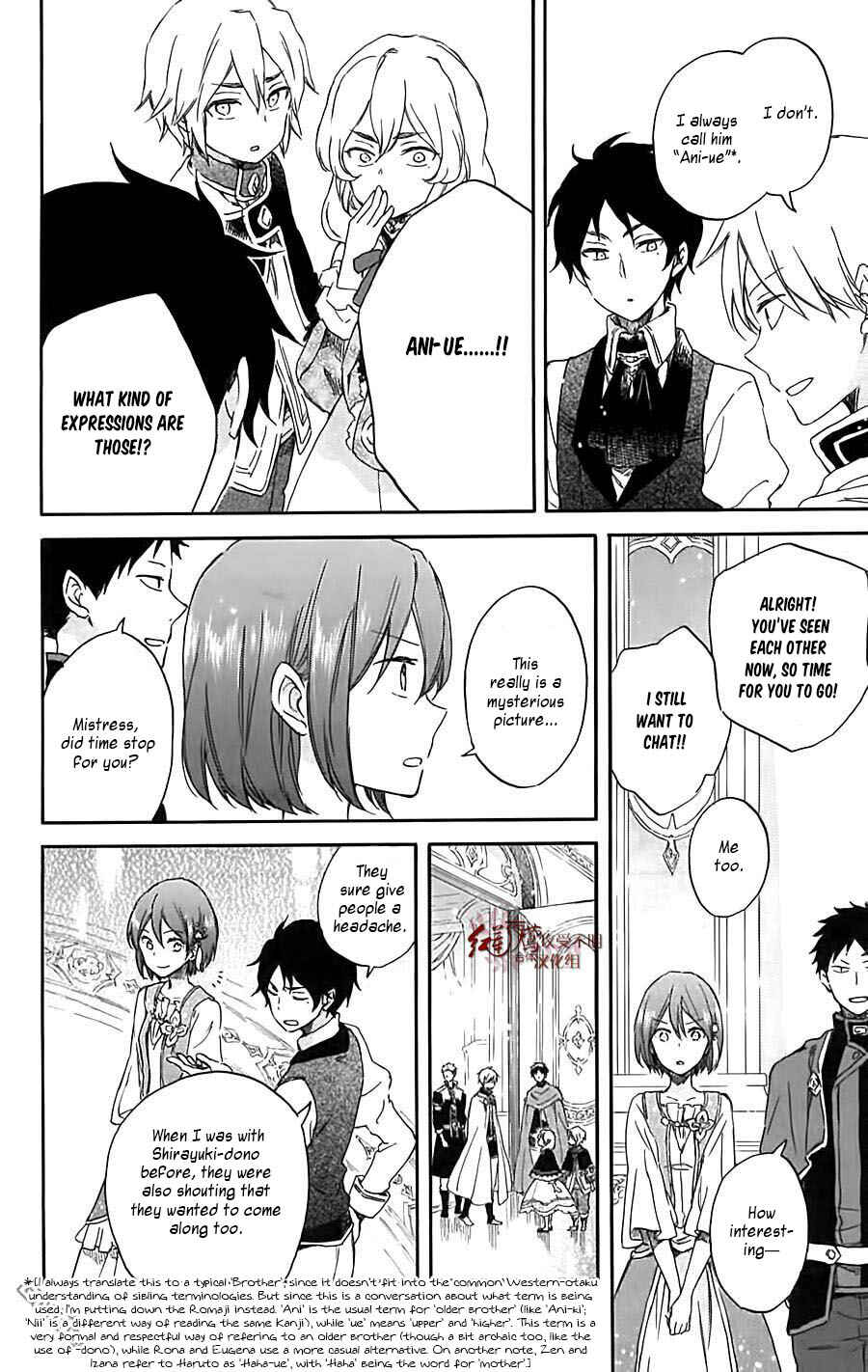 Page 6 Chapter 79.5 Akagami no Shirayukihime