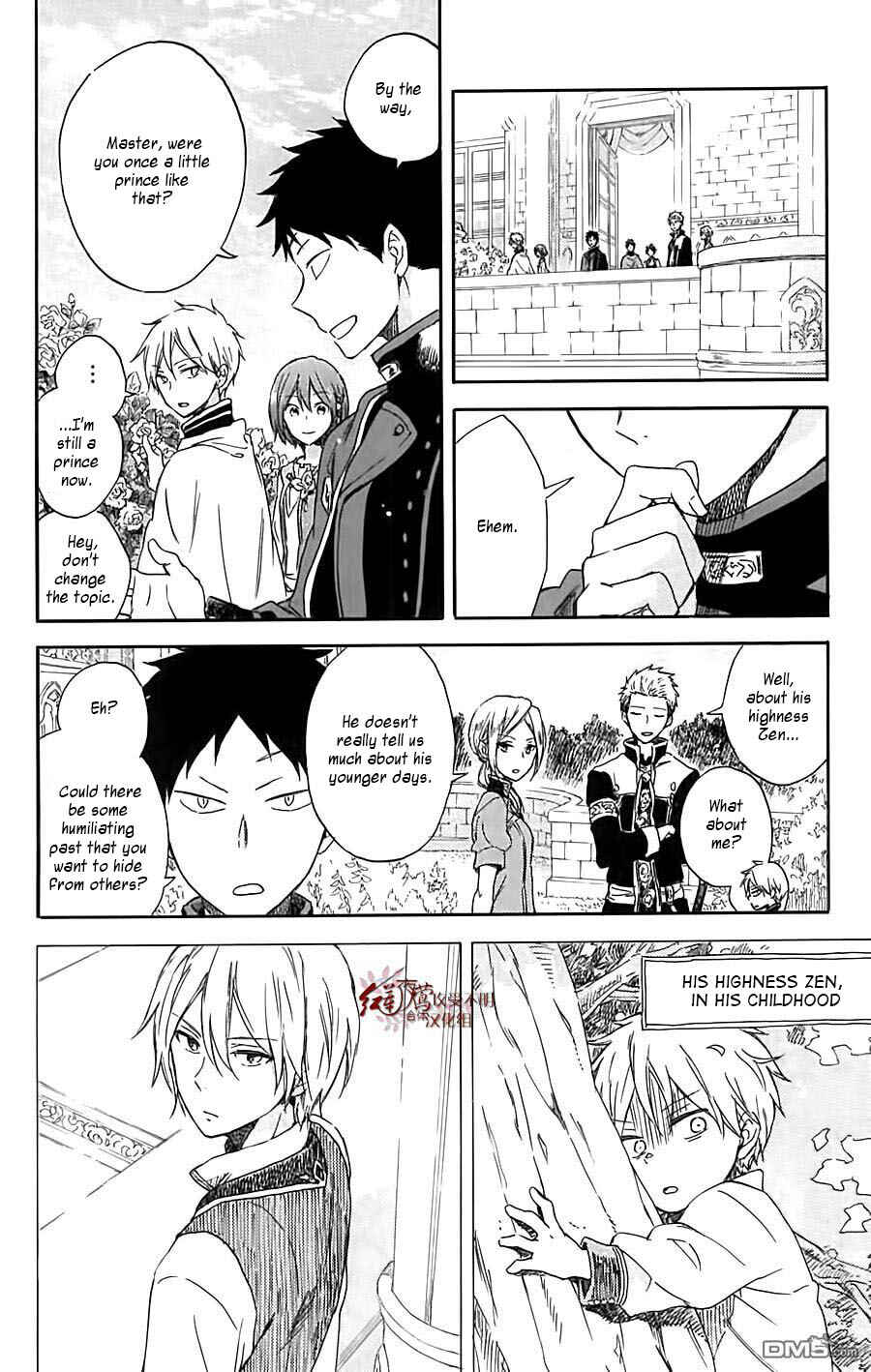 Page 8 Chapter 79.5 Akagami no Shirayukihime