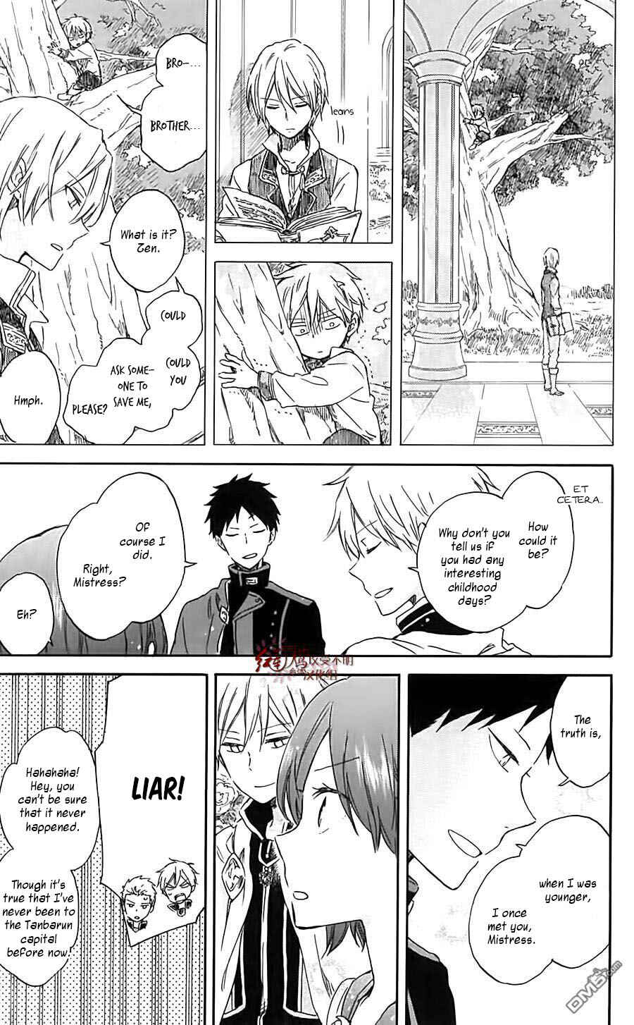 Page 9 Chapter 79.5 Akagami no Shirayukihime