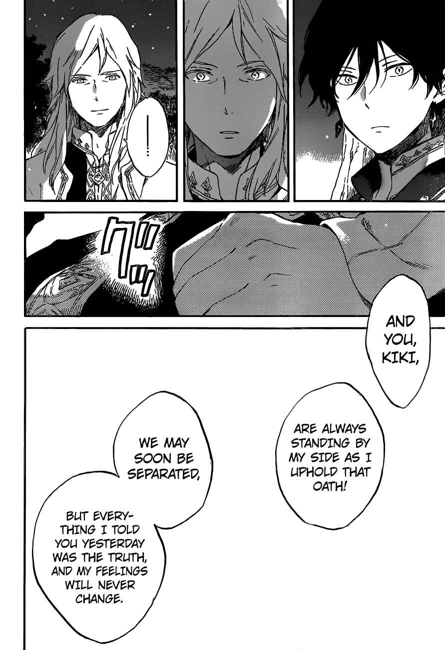 Page 25 Chapter 93 Akagami no Shirayukihime