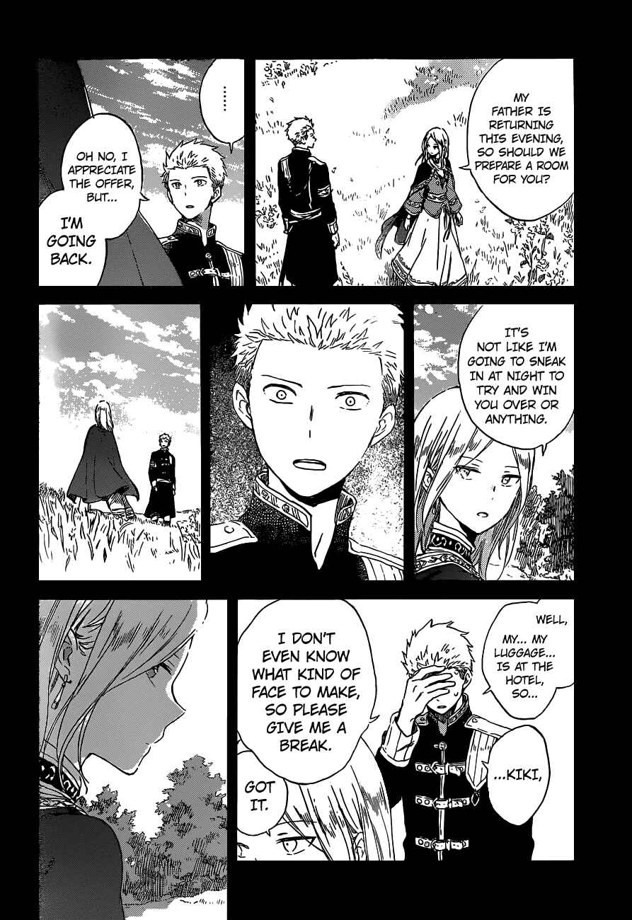Page 4 Chapter 93 Akagami no Shirayukihime