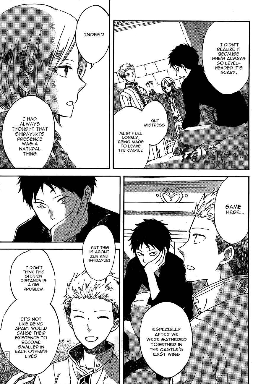 Page 12 Chapter 56 Akagami no Shirayukihime
