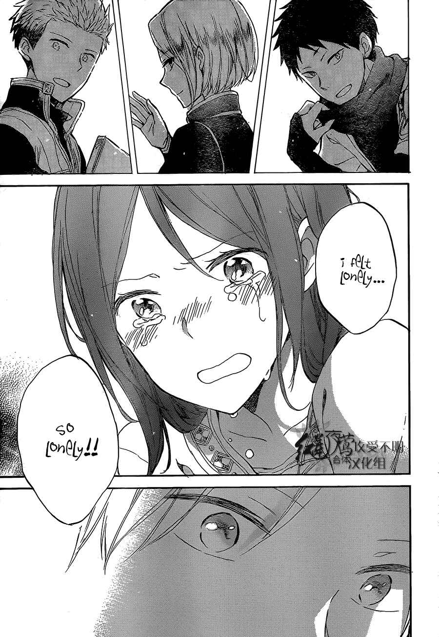 Page 18 Chapter 56 Akagami no Shirayukihime