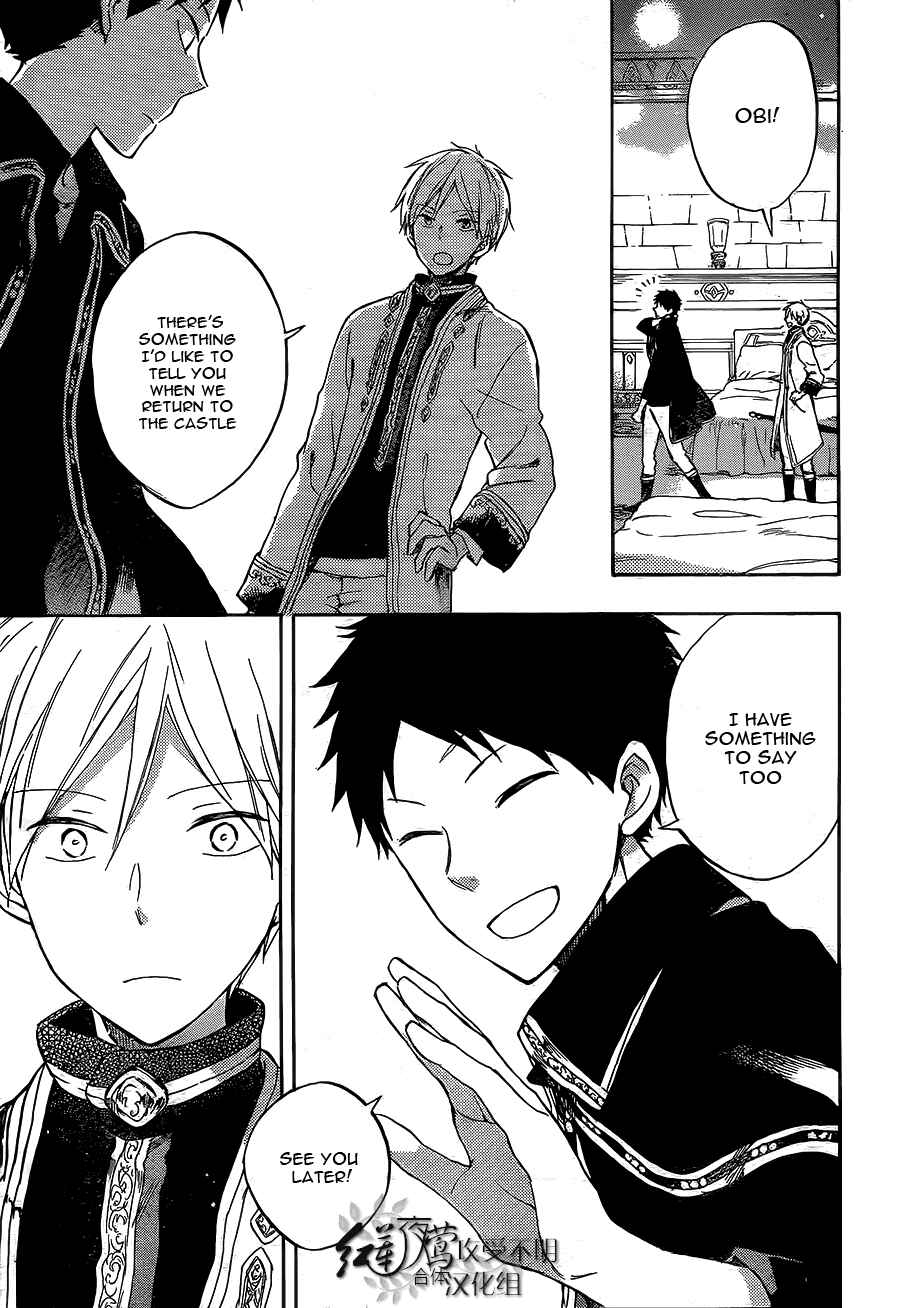 Page 28 Chapter 56 Akagami no Shirayukihime