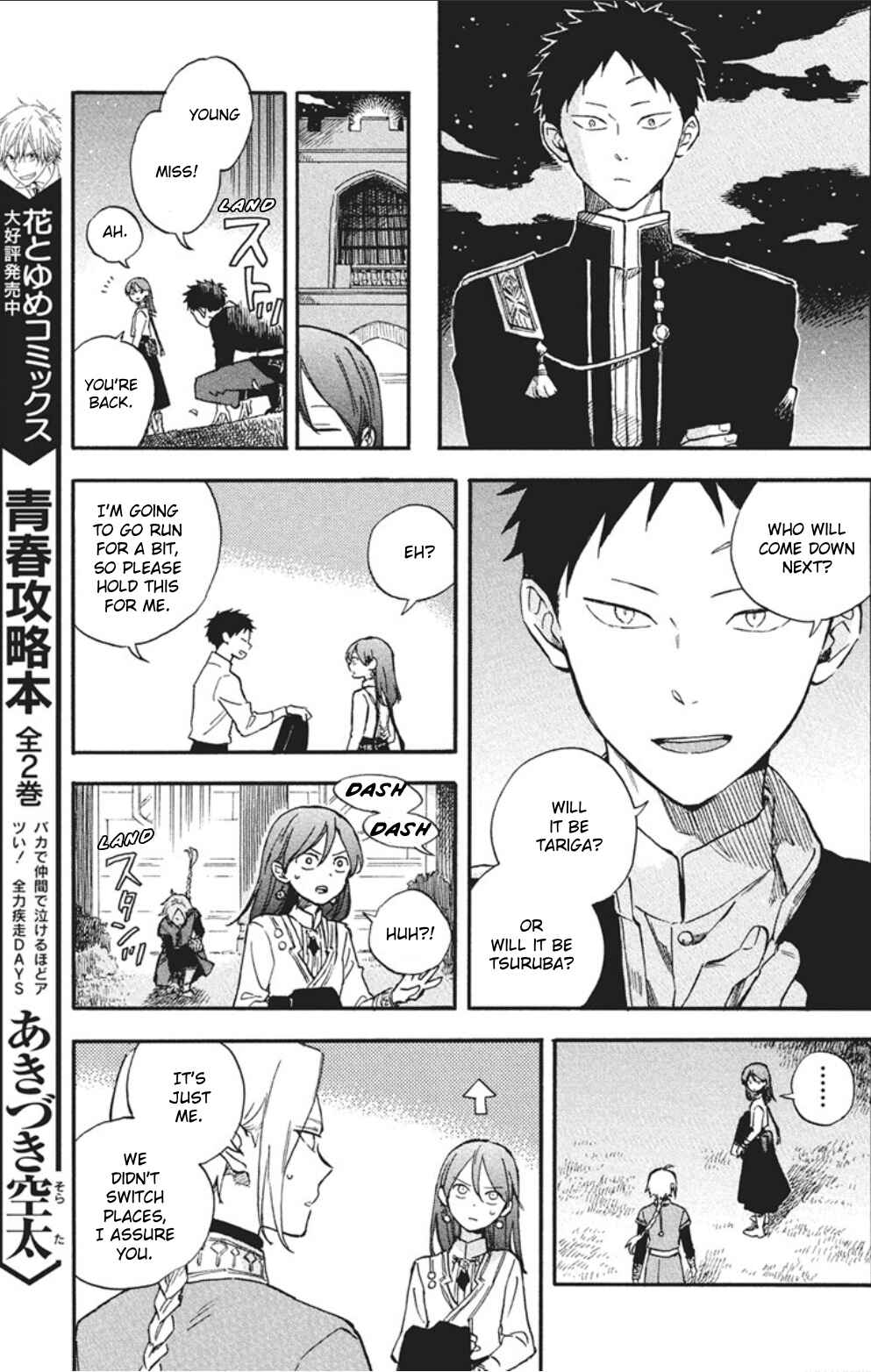 Page 11 Chapter 140 Akagami no Shirayukihime