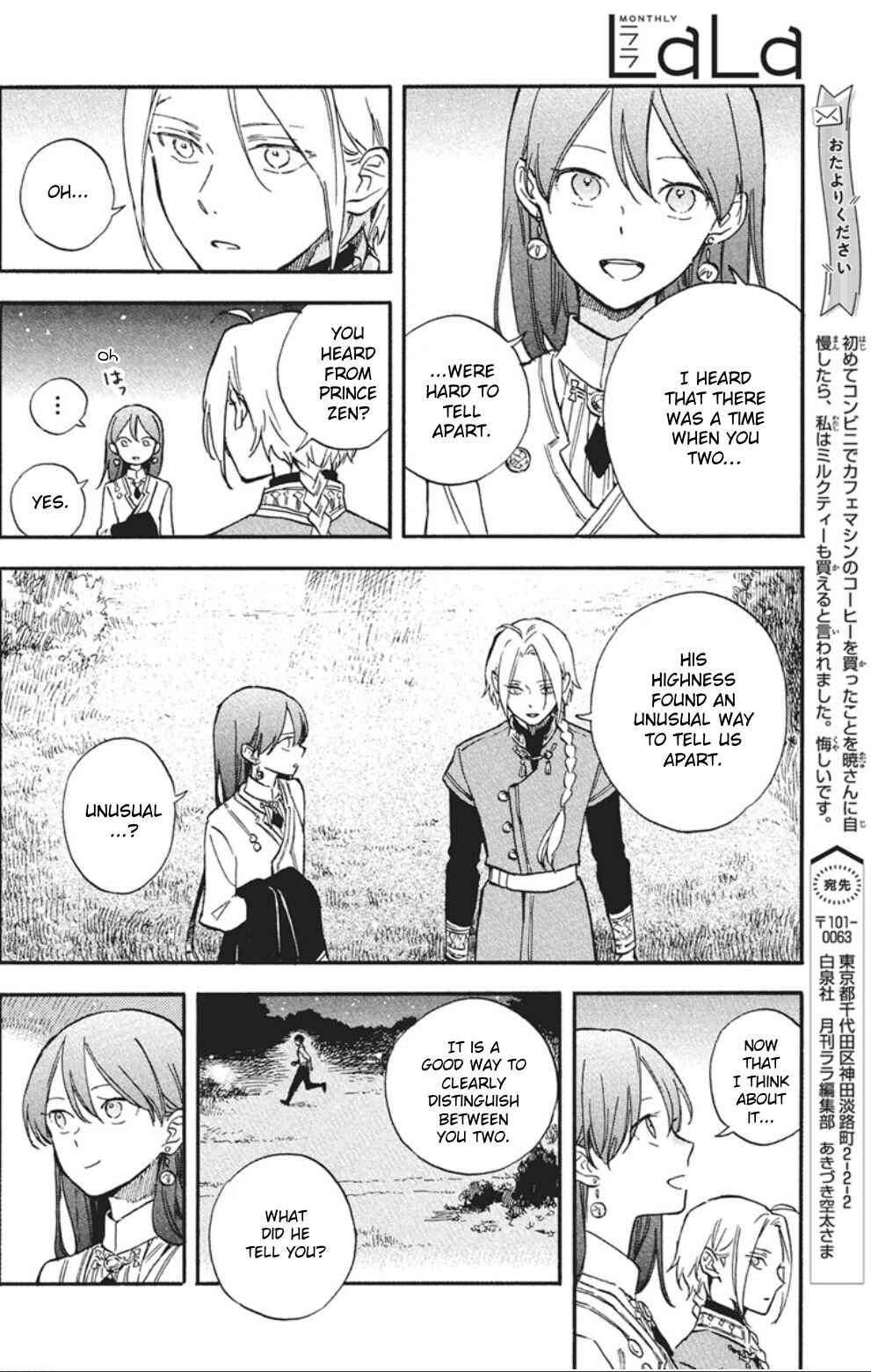 Page 12 Chapter 140 Akagami no Shirayukihime