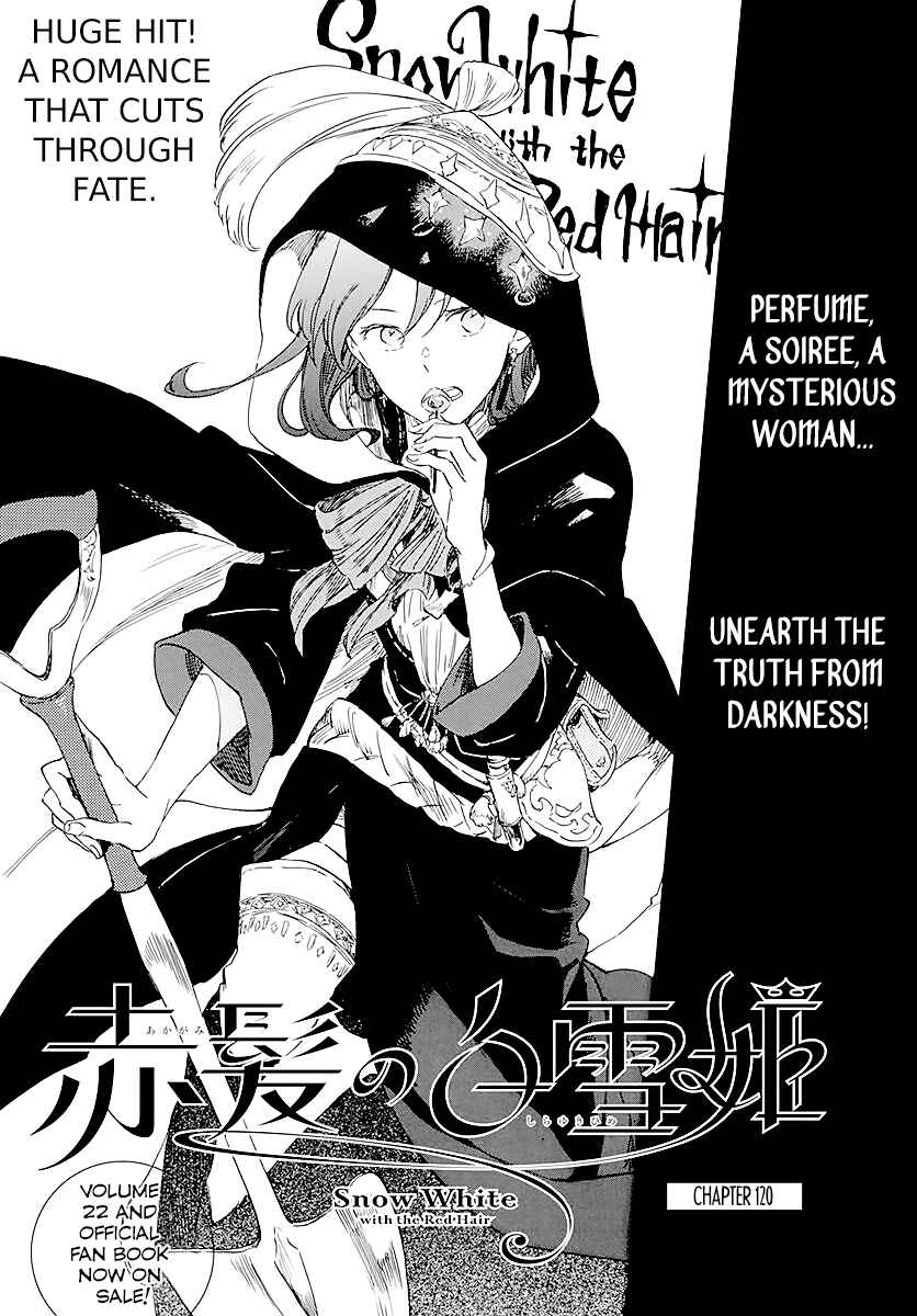 Page 1 Chapter 120 Akagami no Shirayukihime