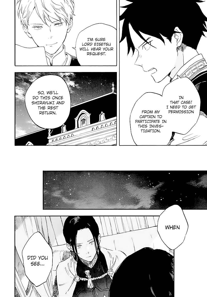 Page 20 Chapter 120 Akagami no Shirayukihime