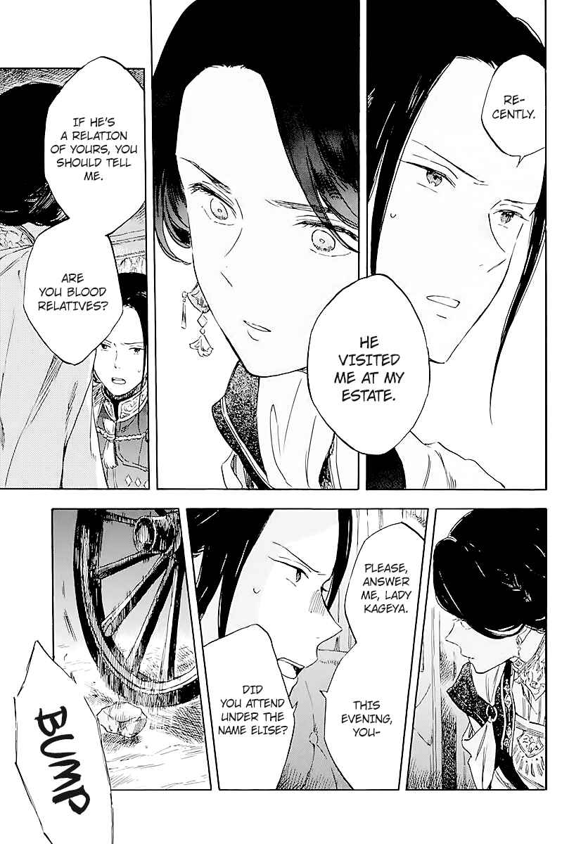 Page 21 Chapter 120 Akagami no Shirayukihime