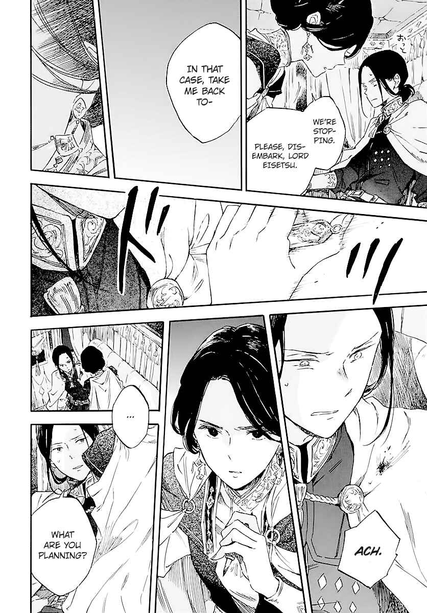 Page 22 Chapter 120 Akagami no Shirayukihime