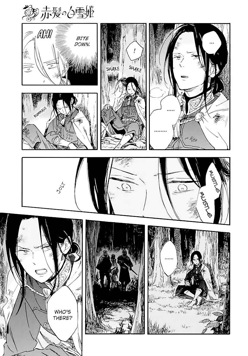 Page 25 Chapter 120 Akagami no Shirayukihime