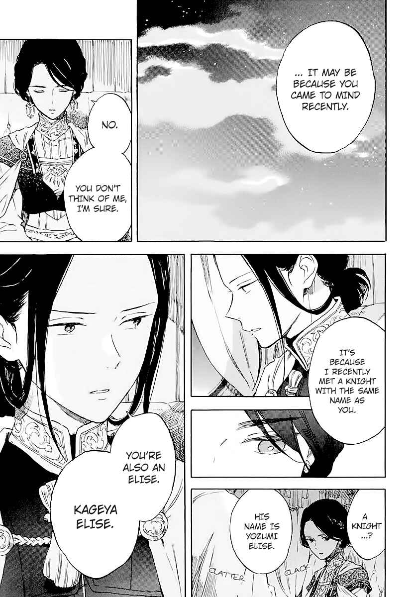 Page 3 Chapter 120 Akagami no Shirayukihime