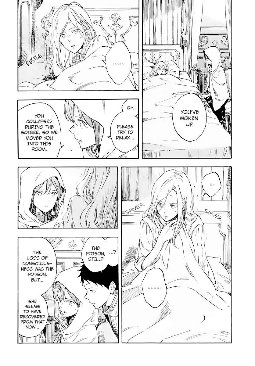 Page 6 Chapter 120 Akagami no Shirayukihime
