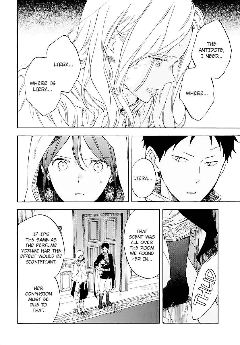 Page 8 Chapter 120 Akagami no Shirayukihime