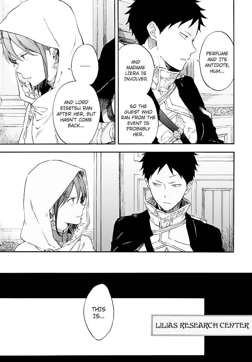 Page 9 Chapter 120 Akagami no Shirayukihime