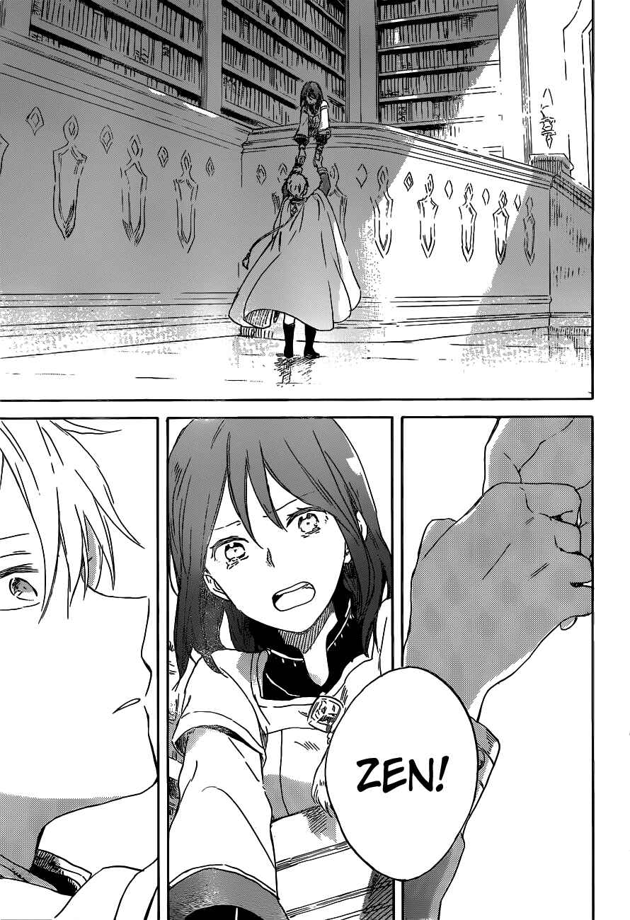 Page 17 Chapter 88 Akagami no Shirayukihime