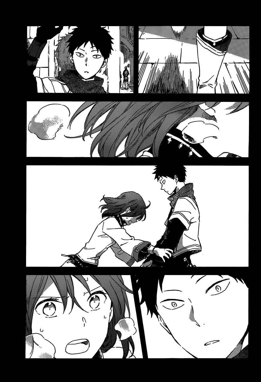 Page 9 Chapter 88 Akagami no Shirayukihime