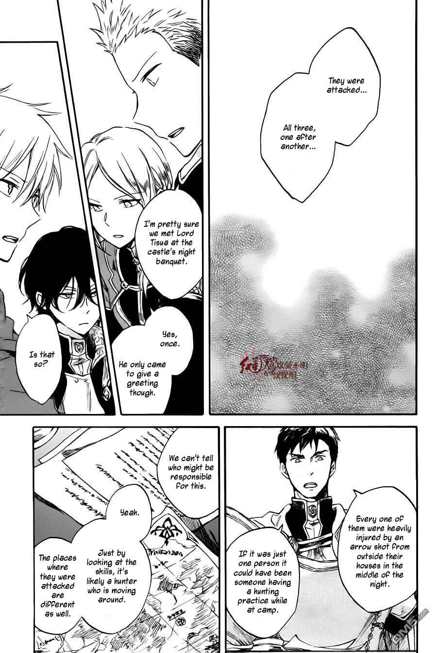 Page 12 Chapter 76 Akagami no Shirayukihime
