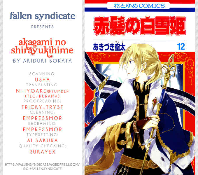 Page 1 Chapter 54 Akagami no Shirayukihime