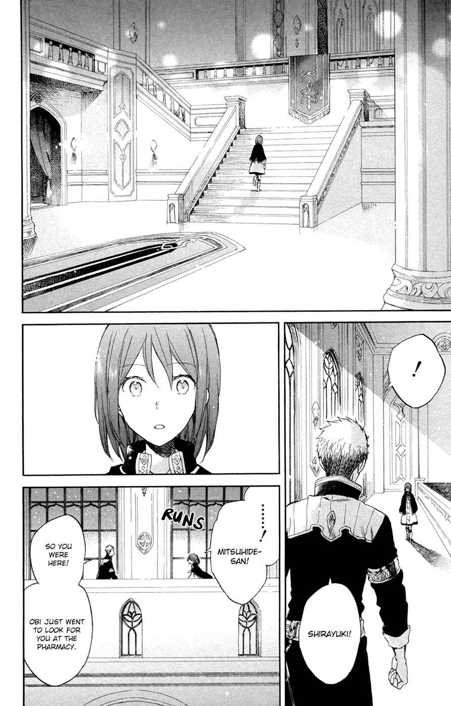 Page 15 Chapter 54 Akagami no Shirayukihime