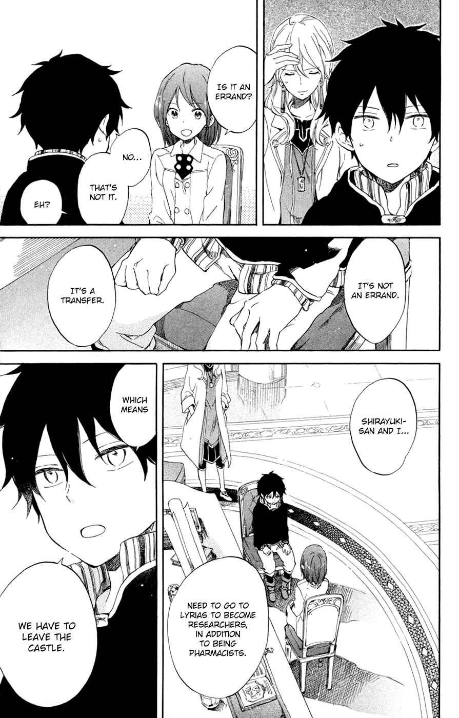 Page 4 Chapter 54 Akagami no Shirayukihime