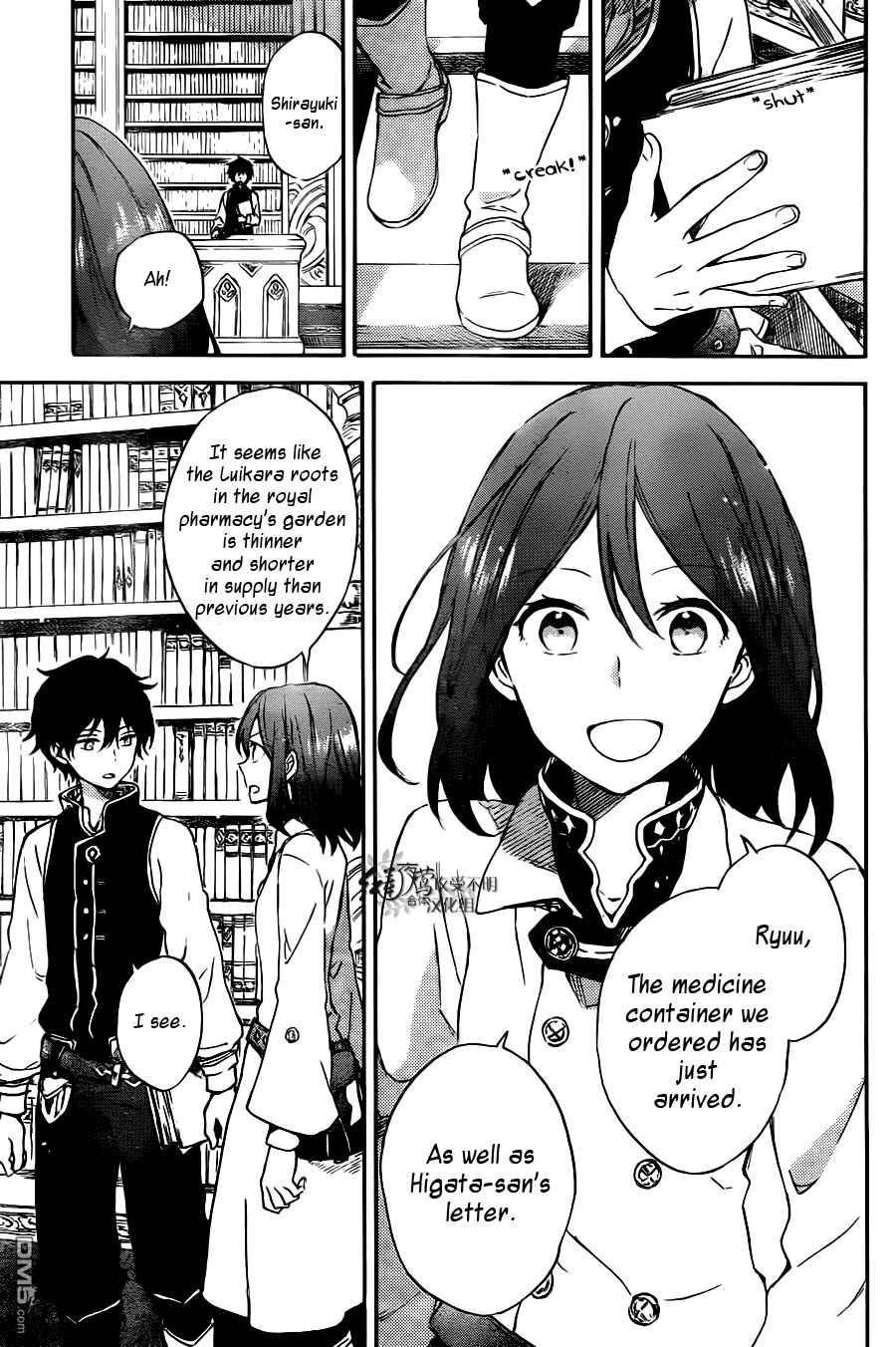 Page 13 Chapter 73 Akagami no Shirayukihime