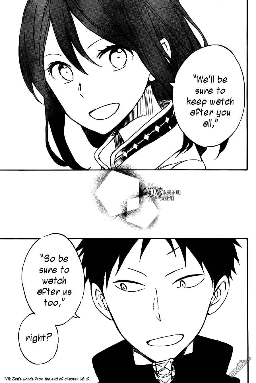 Page 19 Chapter 73 Akagami no Shirayukihime