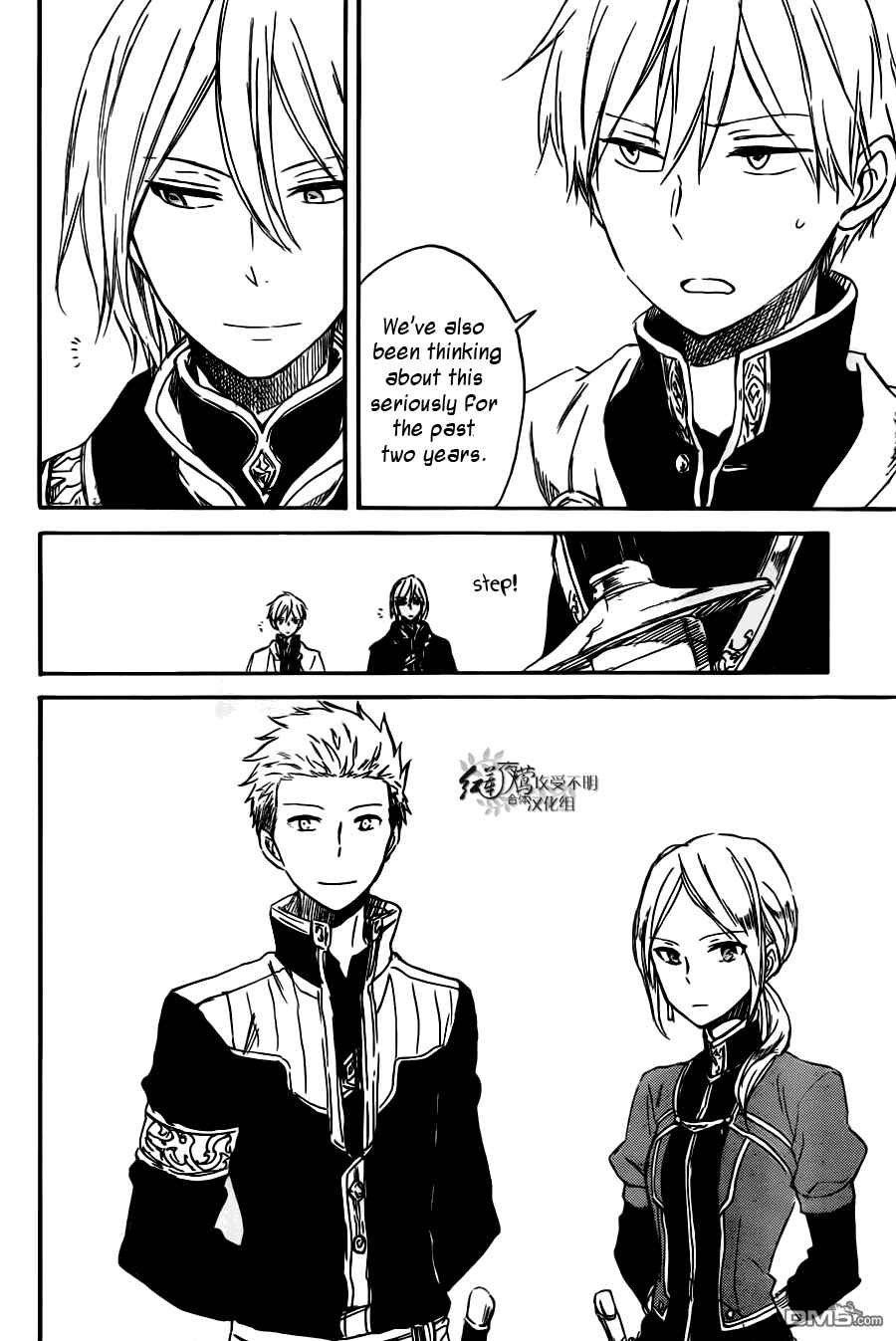 Page 26 Chapter 73 Akagami no Shirayukihime