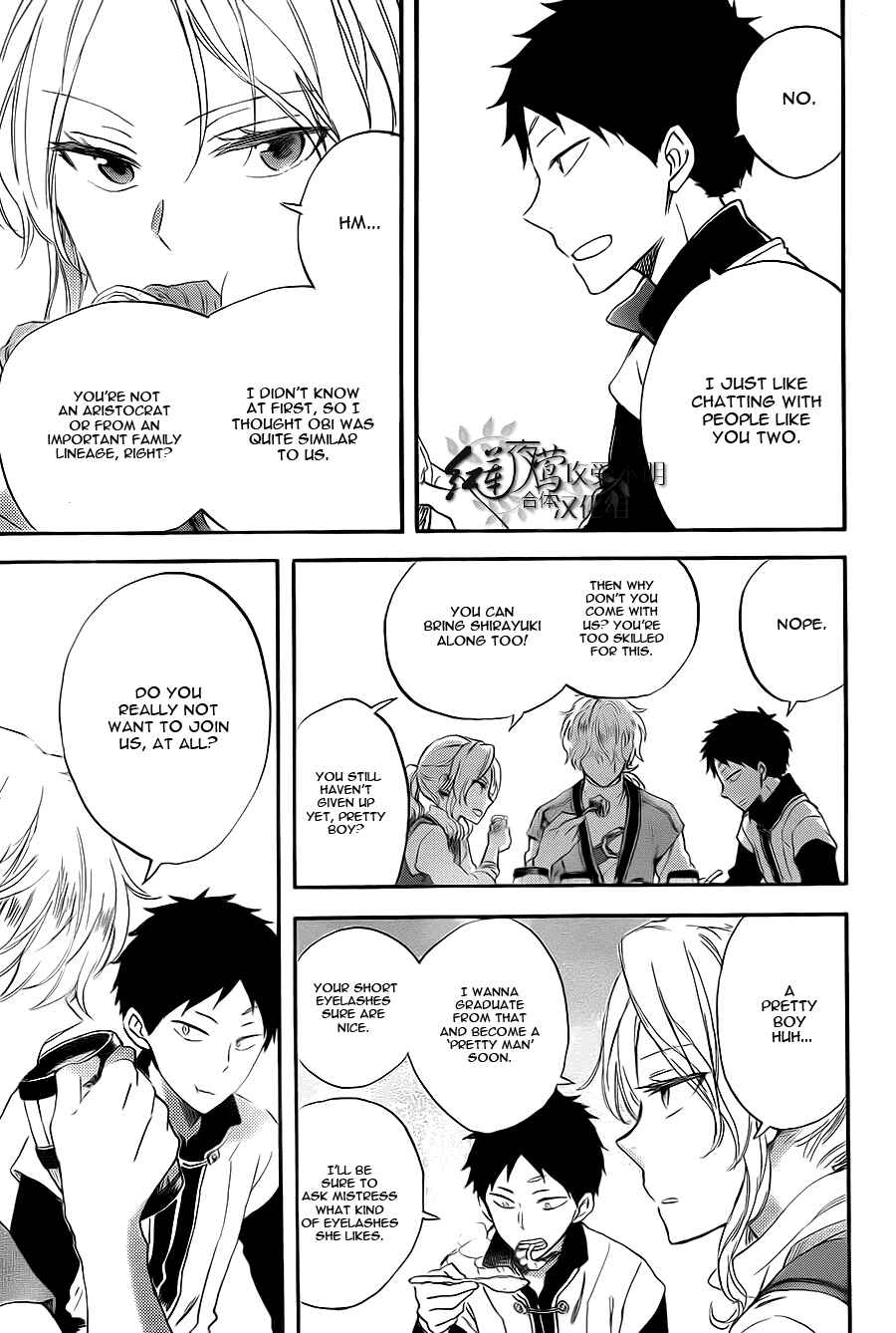 Page 17 Chapter 58 Akagami no Shirayukihime