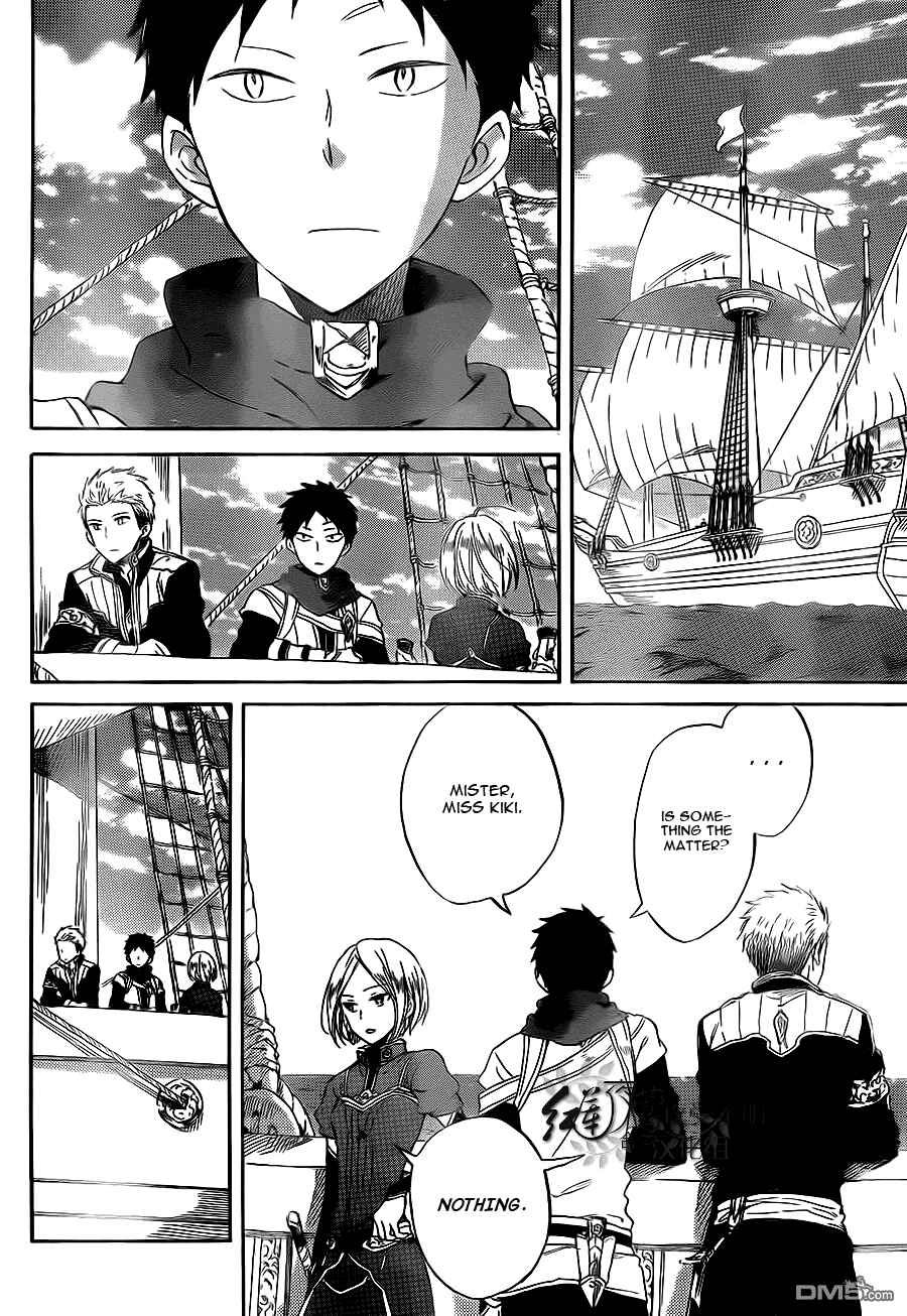 Page 22 Chapter 58 Akagami no Shirayukihime