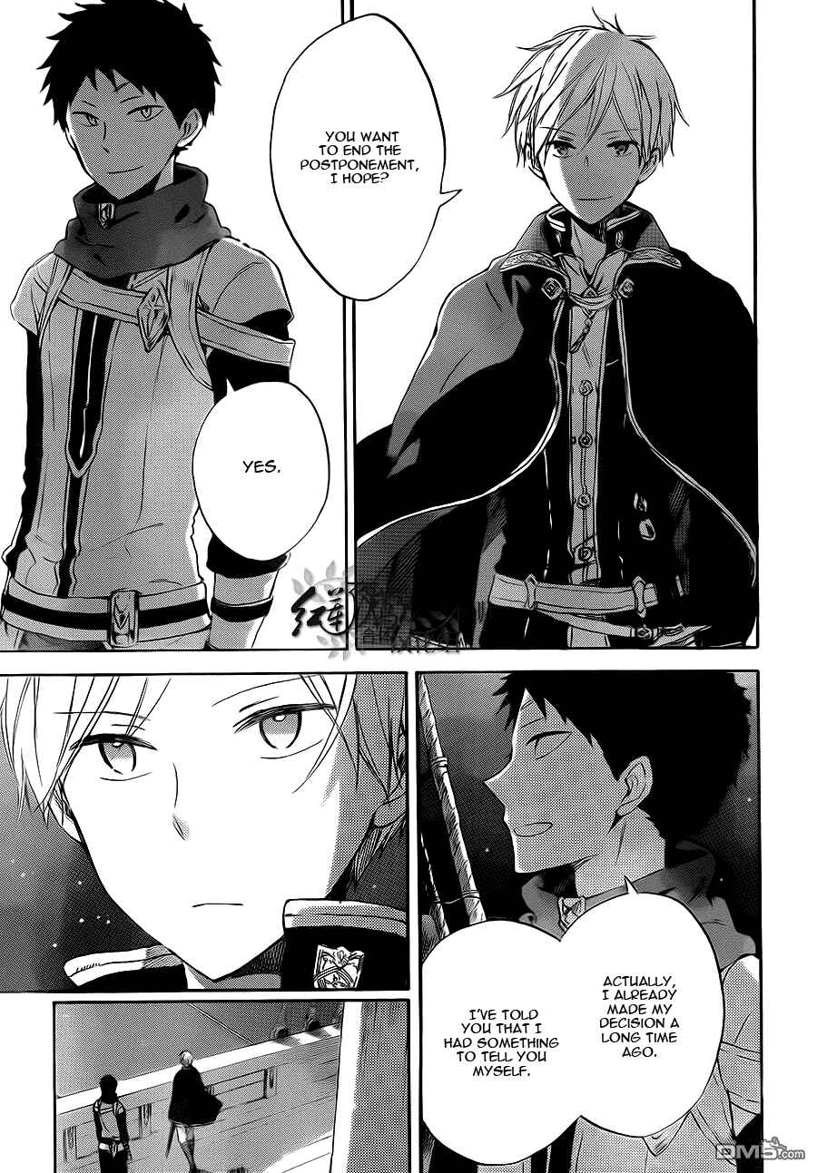 Page 25 Chapter 58 Akagami no Shirayukihime