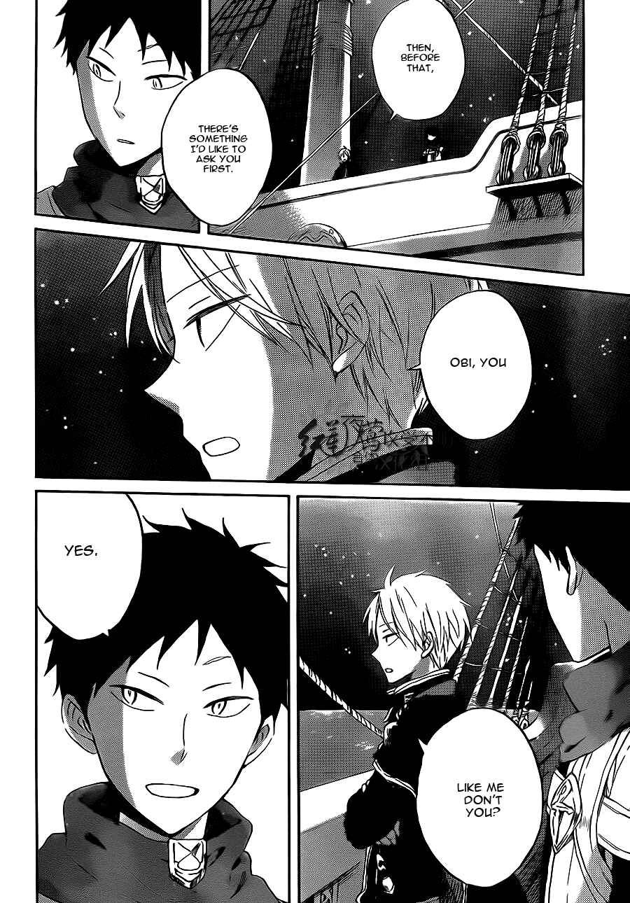 Page 26 Chapter 58 Akagami no Shirayukihime