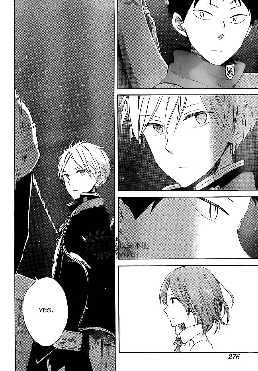 Page 28 Chapter 58 Akagami no Shirayukihime