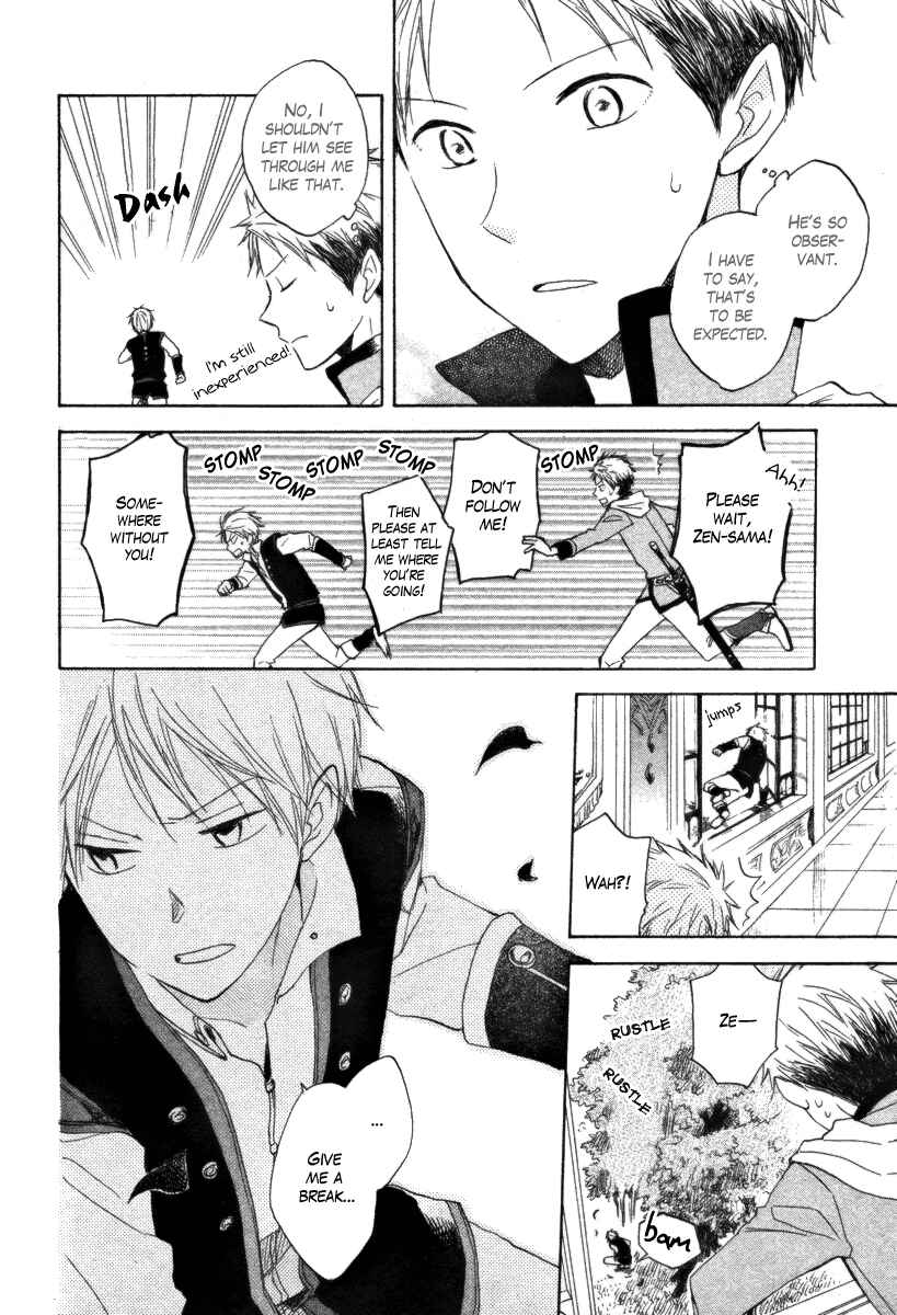 Page 17 Chapter 15 Akagami no Shirayukihime