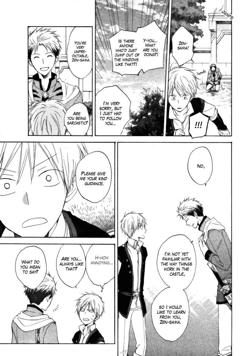 Page 18 Chapter 15 Akagami no Shirayukihime