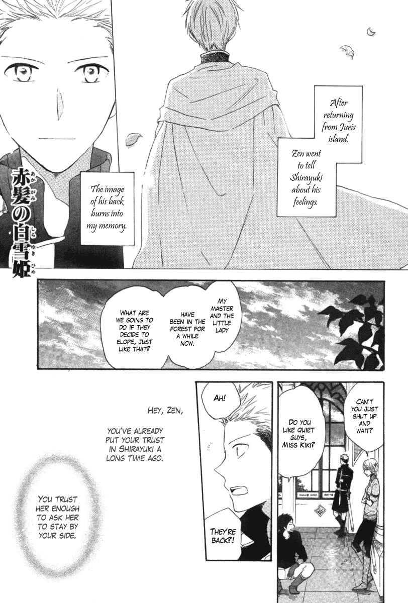 Page 2 Chapter 15 Akagami no Shirayukihime