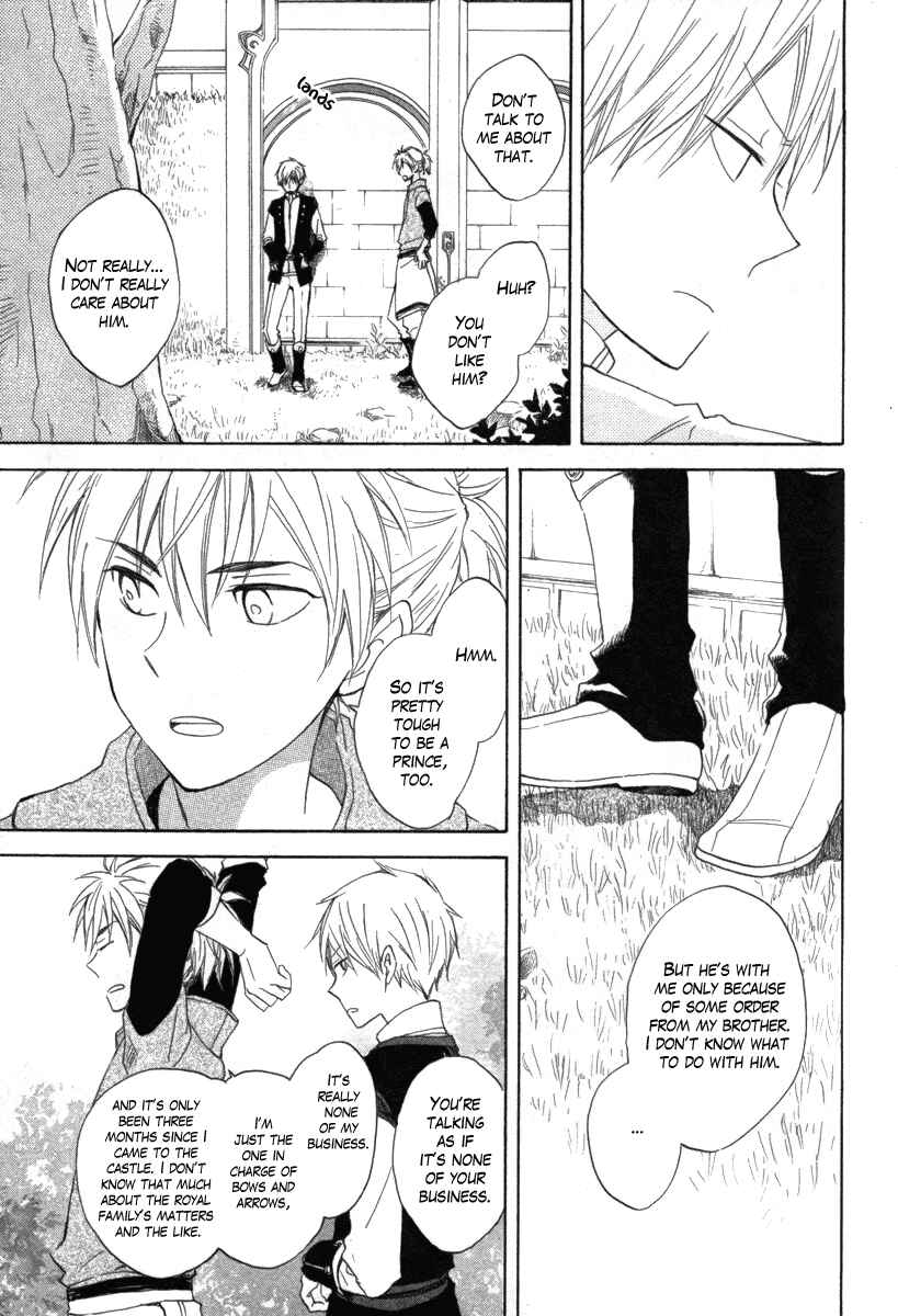 Page 22 Chapter 15 Akagami no Shirayukihime