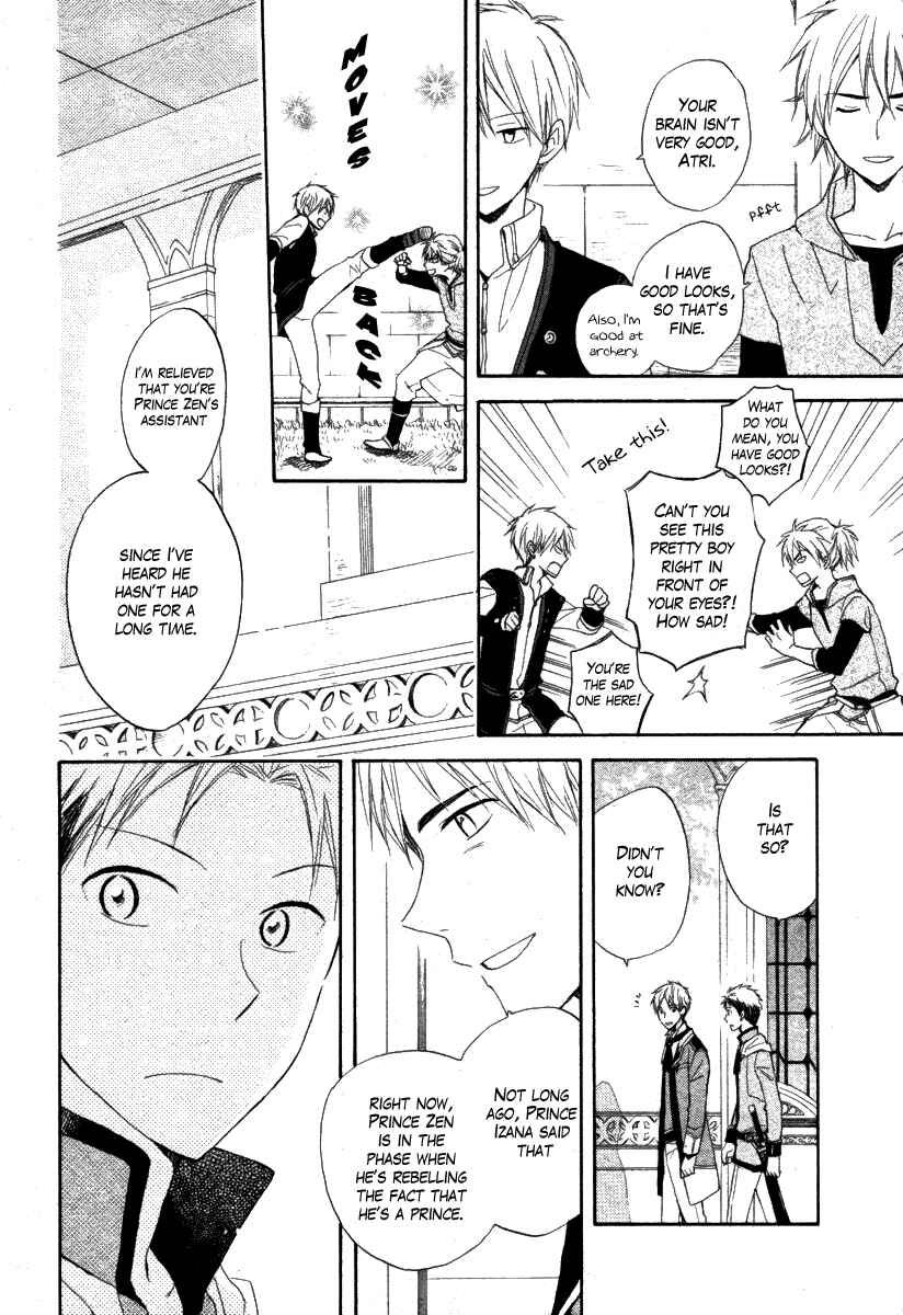 Page 23 Chapter 15 Akagami no Shirayukihime