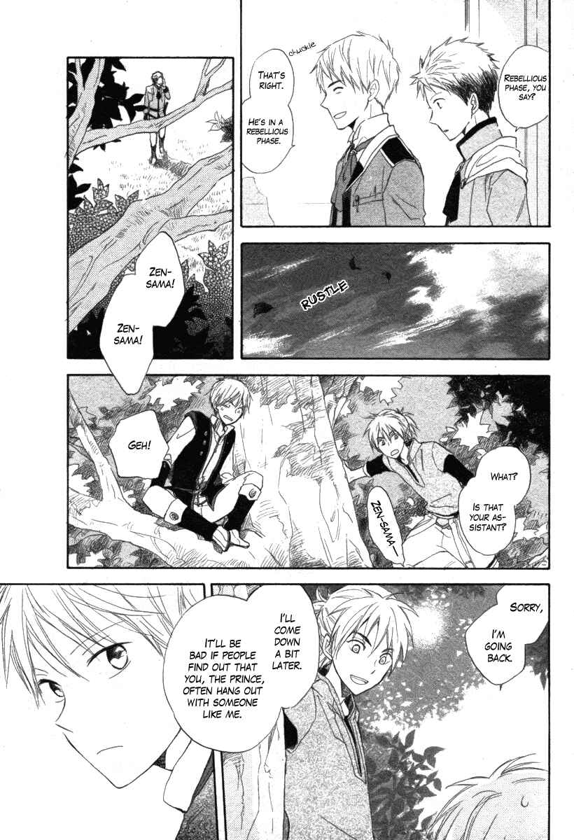 Page 24 Chapter 15 Akagami no Shirayukihime