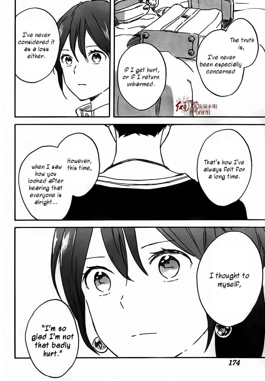 Page 11 Chapter 90 Akagami no Shirayukihime