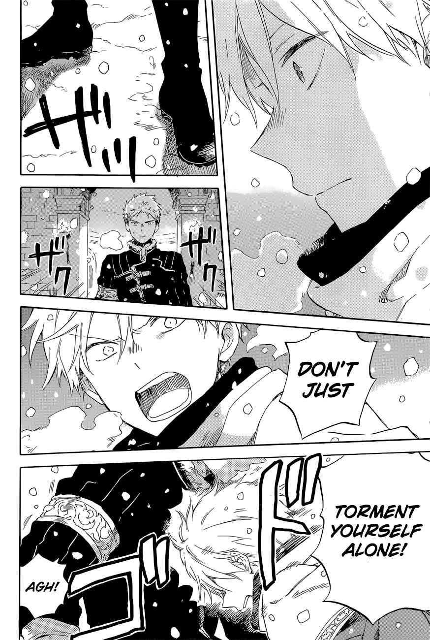 Page 15 Chapter 98 Akagami no Shirayukihime
