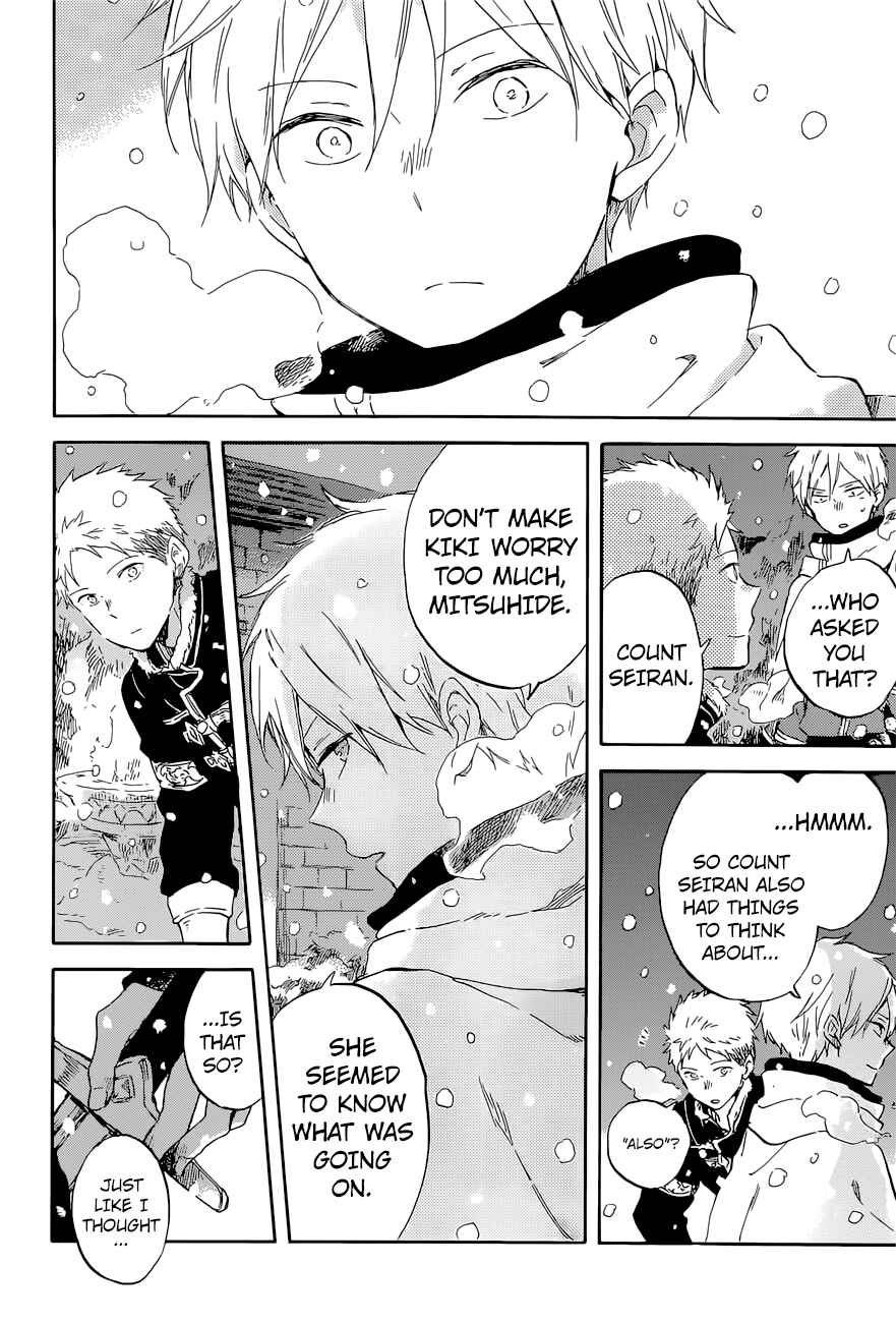 Page 22 Chapter 98 Akagami no Shirayukihime
