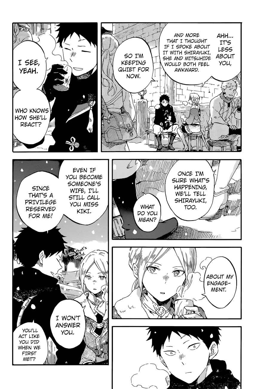 Page 5 Chapter 98 Akagami no Shirayukihime