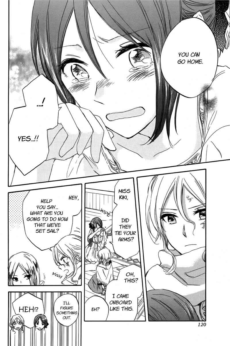 Page 14 Chapter 25 Akagami no Shirayukihime