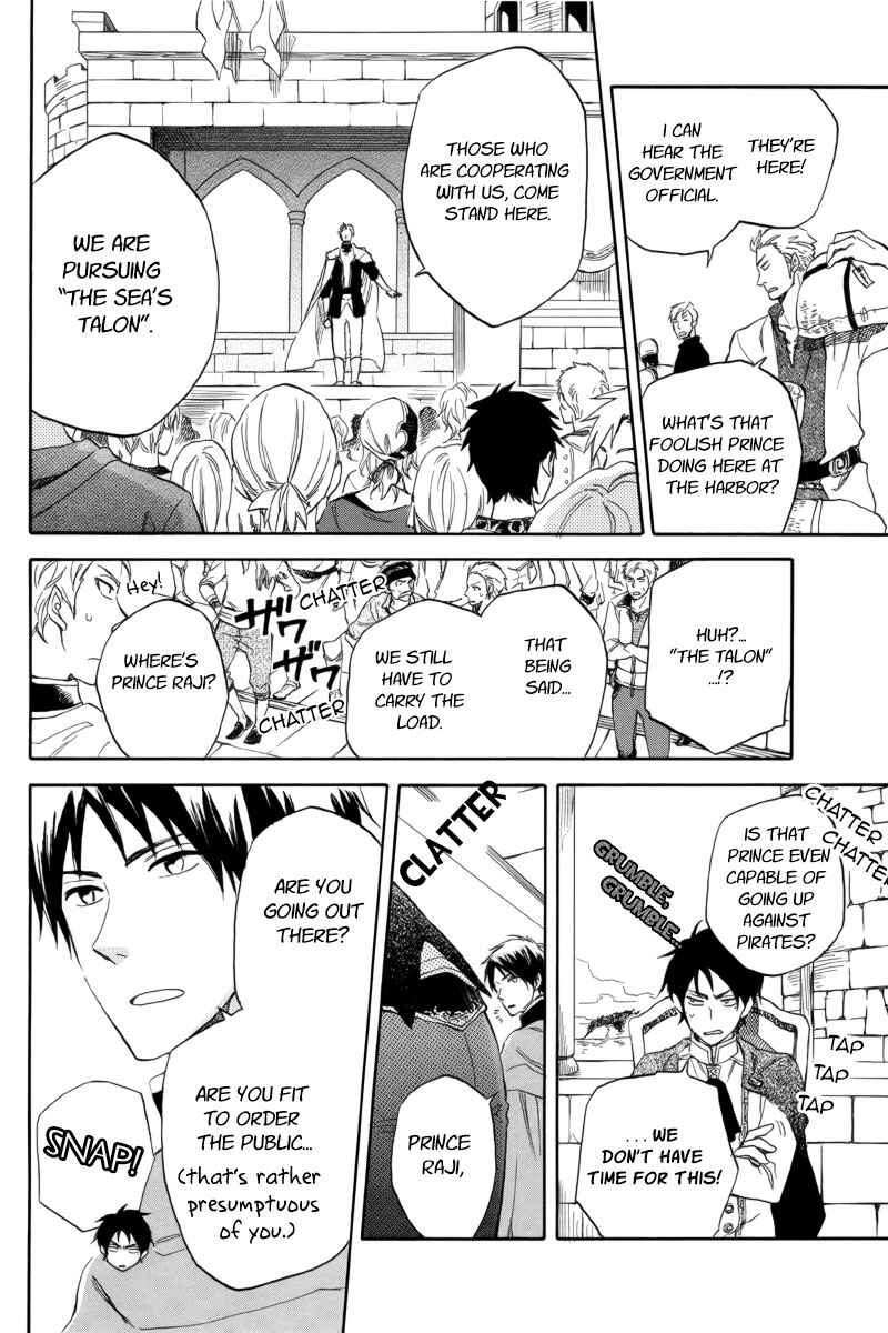 Page 16 Chapter 25 Akagami no Shirayukihime