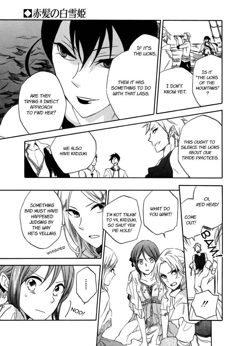 Page 19 Chapter 25 Akagami no Shirayukihime