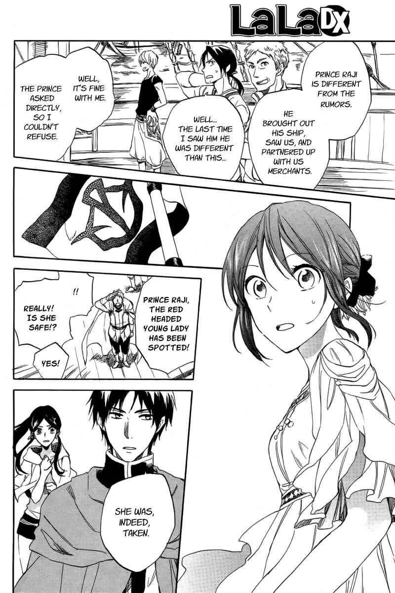 Page 21 Chapter 25 Akagami no Shirayukihime